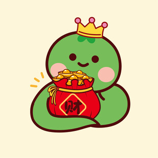 可爱小青蛇财源滚滚