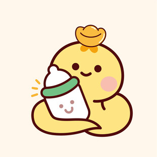 小萌蛇小黄蛇元宝奶瓶
