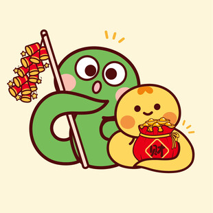 小青蛇宝宝發财