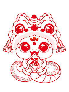 快乐蛇舞狮子线稿手绘