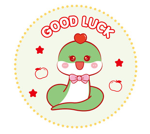 蛇宝宝卡通图片