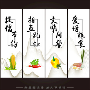 食堂文化 