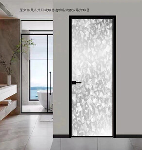 高清分层透明底白色雪花纹打印图