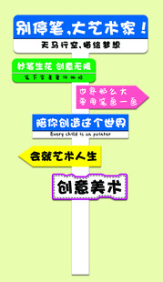 陪你创造这个世界