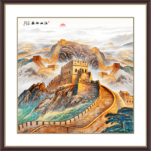 金色长城