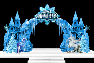 高档梦幻冰雪城堡创意造型门头