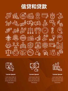 信贷和贷款