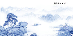 青花瓷山水画