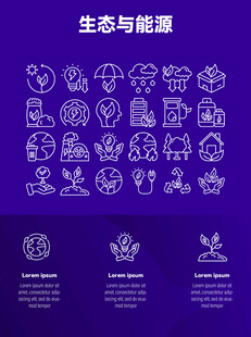 生态与能源