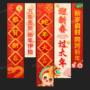 新年挂布