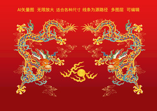 彩龙双龙戏珠龙标签龙包装