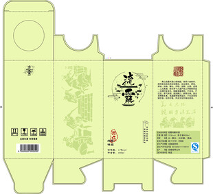 流霞米酒包装展开图