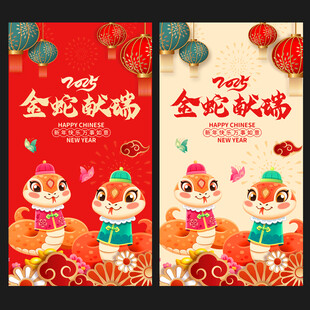 新年系列