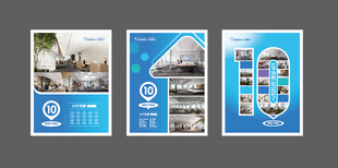 电梯房产培训机构海报广告