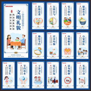 食堂文化