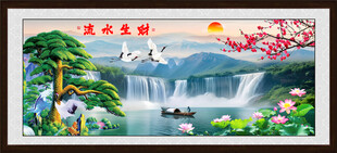  富水长流山水画