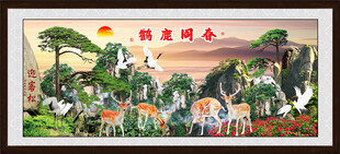 鹤鹿同春松鹤图