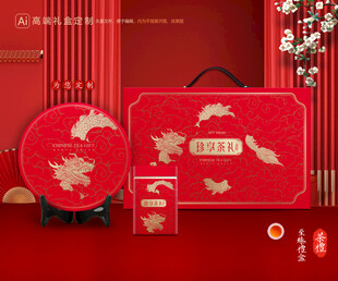 茶叶包装 通用礼盒