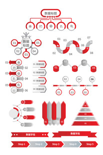 红白灰主题信息图表