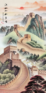 国画长城
