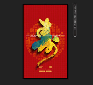 百寿图