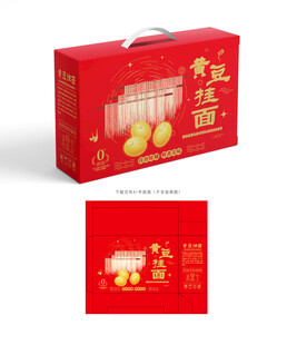 黄豆挂面包装