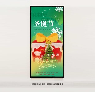 圣诞节礼物袋DIY