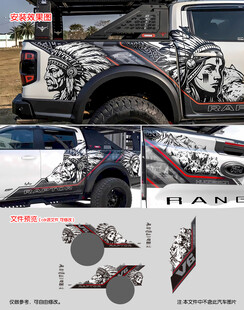 原始人原始森林狼群皮卡车贴