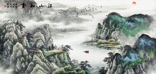 国画装饰画客厅山水画