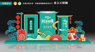 蛇年迎春美陈商场小品布置