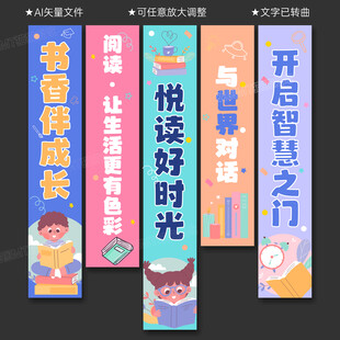 阅读