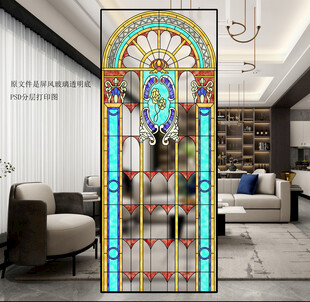 高清分层透明底彩绘玻璃打印图