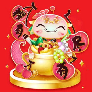 蛇年新春小蛇矢量樱桃聚宝盆