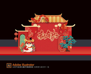 蛇年美陈DP点堆头