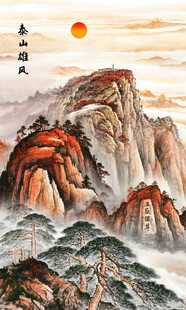 五岳独尊泰山日出