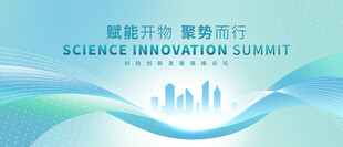 蓝色企业会议背景展板