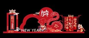 蛇年图片美陈造型布置堆头门头