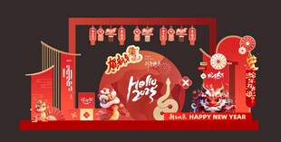 蛇年美陈造型堆头