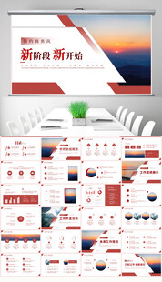 简约工作总结计划工作报告述职