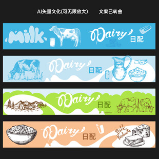 超市吊楣
