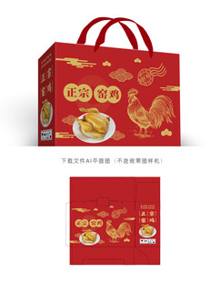 正宗窑鸡包装