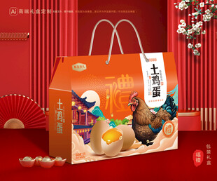鸡蛋包装 特产礼盒