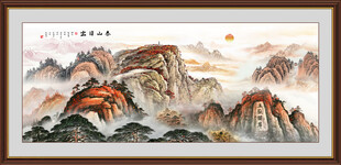 泰山日出五岳独尊