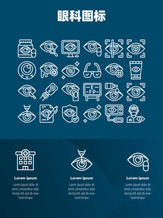 眼科图标