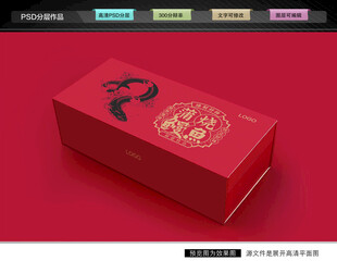 鳗鱼礼盒 蒲烧鳗鱼包装