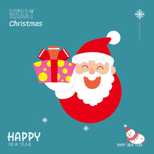 圣诞老人送礼物