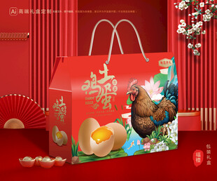 鸡蛋包装 特产礼盒