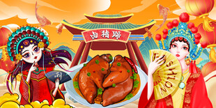 卤猪脚卤味