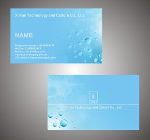 科技名片