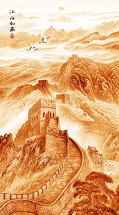 金色长城